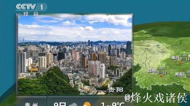 因天气影响航班延误,梅西末日行程推迟40分钟 因天气影响航班延误,梅西末日行程推迟40分钟