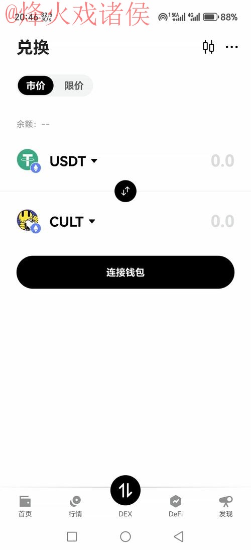 世界杯盘口教程入口地址 世界杯盘口教程入口地址