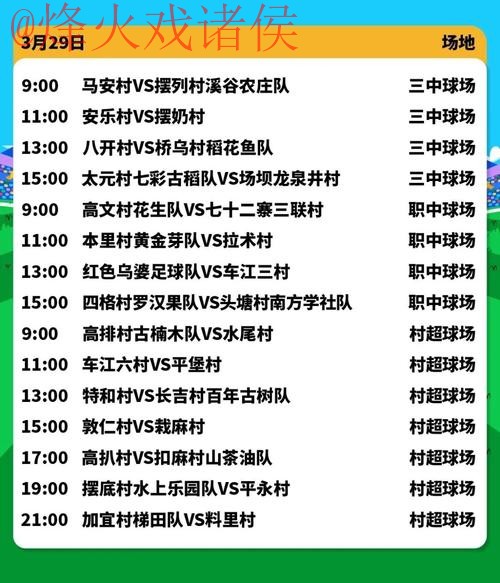 2026世界杯直播安全入口地址