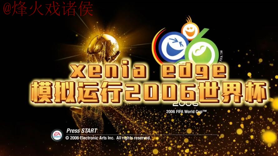 世界杯滚球平台官方