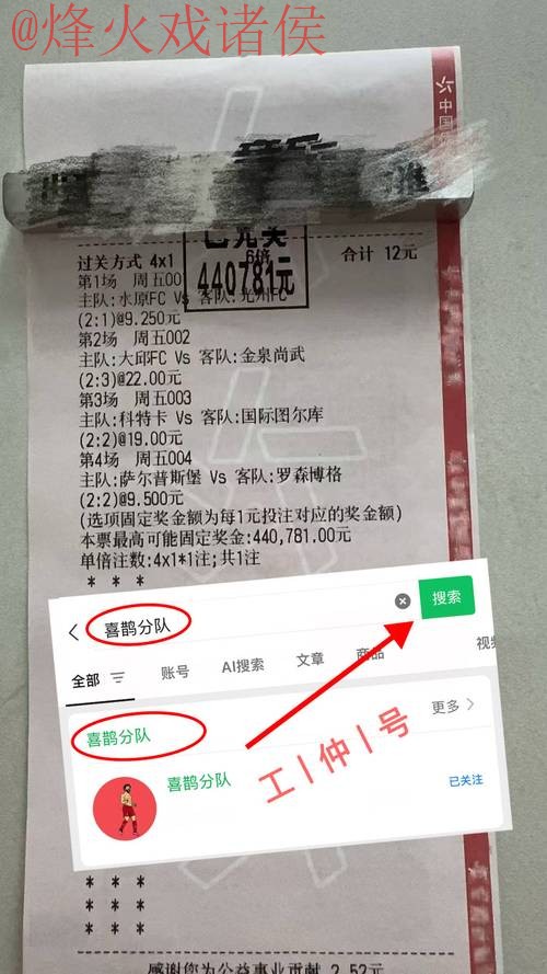 世界杯比分安卓最新网址